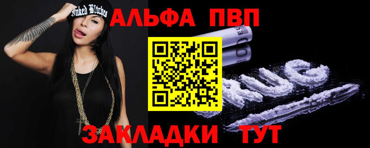 А ПВП крисы CK Нягань