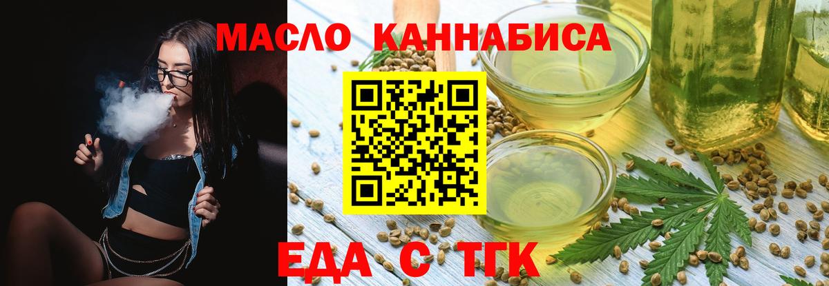 Canna-Cookies марихуана  Вход с VPN  Нягань 