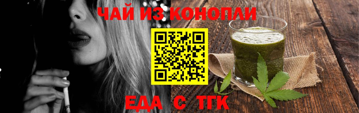 Canna-Cookies марихуана Нягань