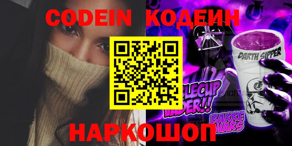 Alpha PVP СОЛЬ кристаллы  КОКАИН  ГАШ  Марихуана  Гашиш  Меф МЯУ МЯУ кристаллы  Нягань  МЕФ  Вход с VPN 