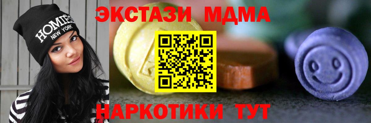 Экстази louis Vuitton Нягань
