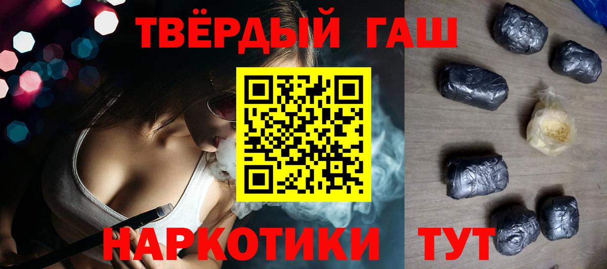 ГАШИШ AMNESIA HAZE  Вход с VPN  Нягань 