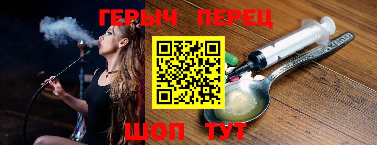 Нягань  ГЕРОИН афганец  Вход с VPN 