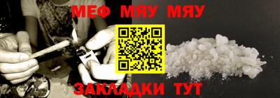 круглые Севастополь