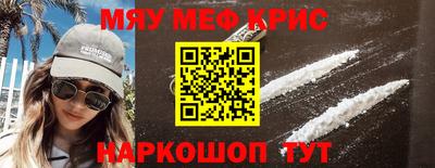 круглые Севастополь