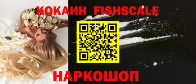 круглые Севастополь