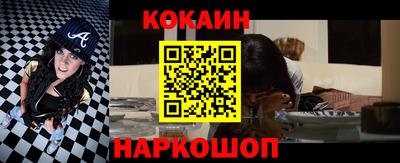 круглые Севастополь