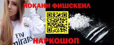 круглые Севастополь