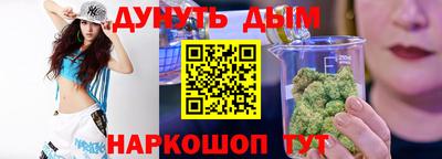 прущая мука Северобайкальск