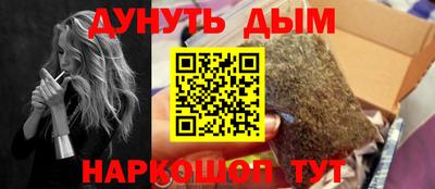 прущая мука Северобайкальск