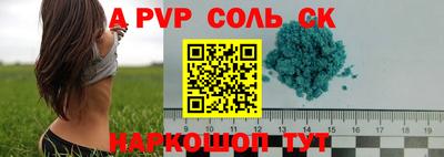 прущая мука Северобайкальск