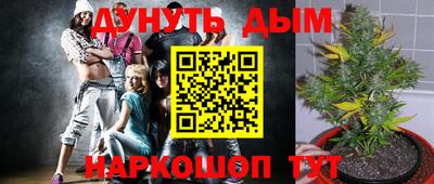 прущая мука Северобайкальск