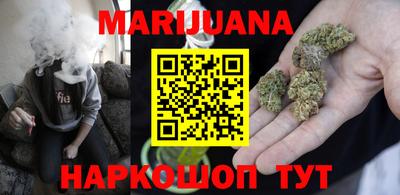 прущая мука Северобайкальск