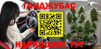 круглые Севастополь