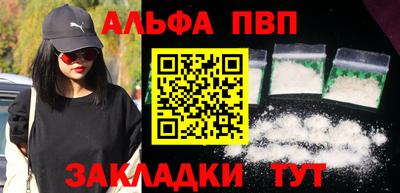 прущая мука Северобайкальск