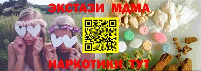 прущая мука Северобайкальск
