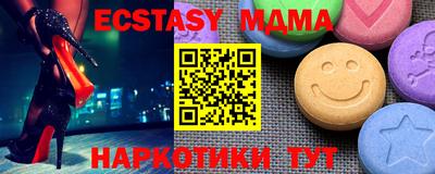 круглые Севастополь