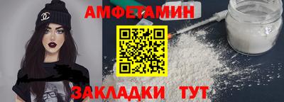круглые Севастополь
