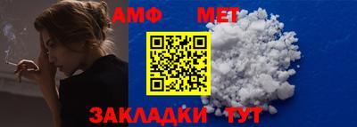 прущая мука Северобайкальск