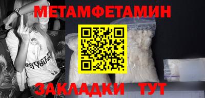 прущая мука Северобайкальск