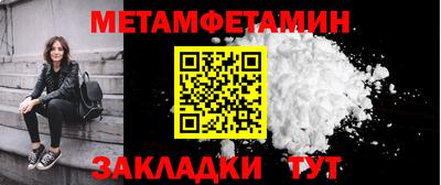 прущая мука Северобайкальск