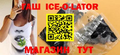 круглые Севастополь