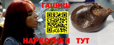 прущая мука Северобайкальск
