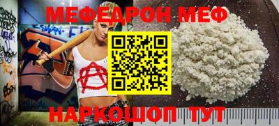 прущая мука Северобайкальск