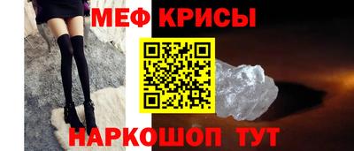 прущая мука Северобайкальск