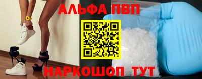 прущая мука Северобайкальск