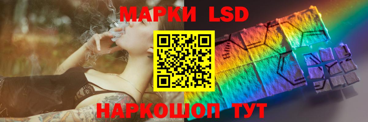 ЛСД экстази ecstasy  ЛСД экстази кислота  Вход с VPN  Нягань 