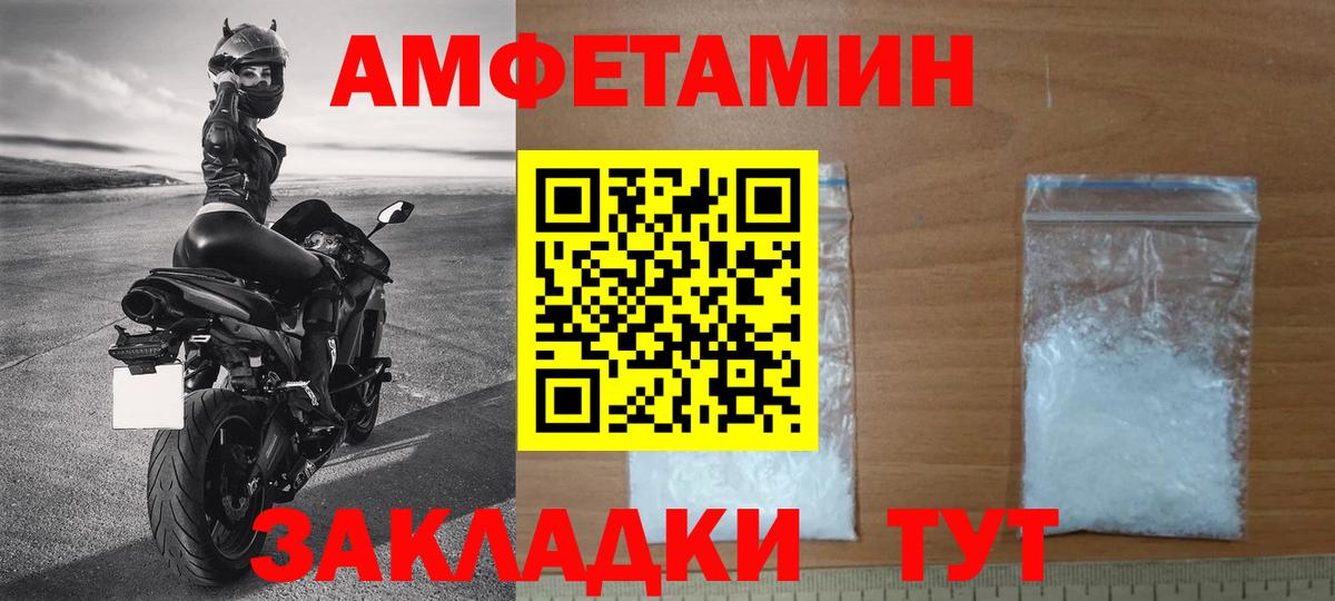 МЕТАМФЕТАМИН кристалл Нягань
