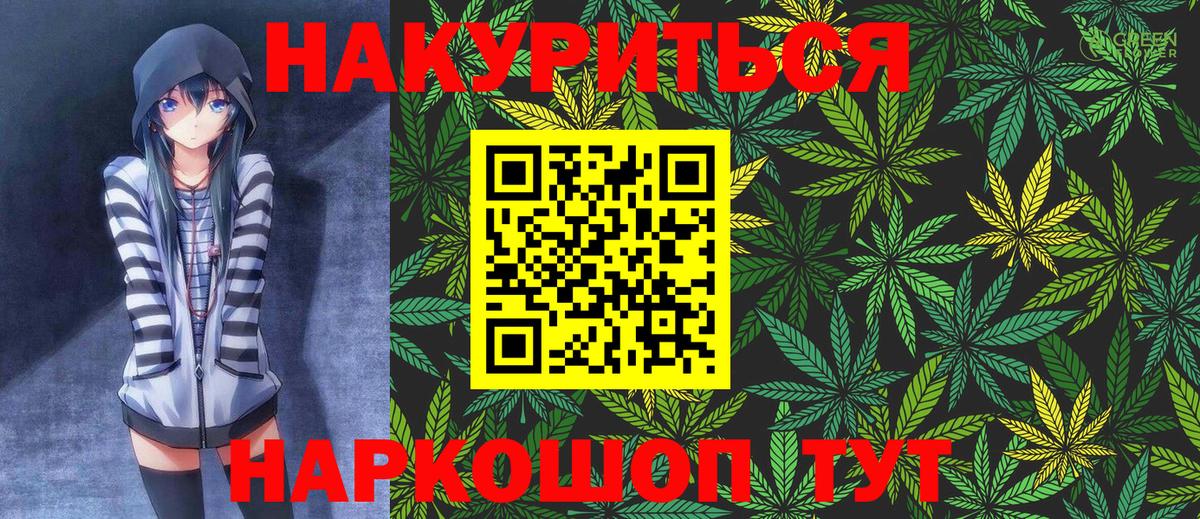 Конопля MAZAR  Вход с VPN  Бошки Шишки LSD WEED  Нягань  Бошки Шишки Bruce Banner 